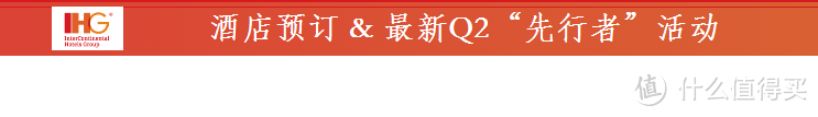 三亚亲子游免费酒店入住攻略